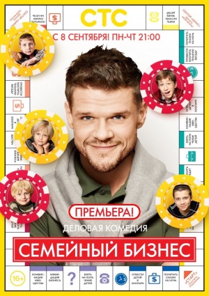 Виды и идеи удачного семейного бизнеса